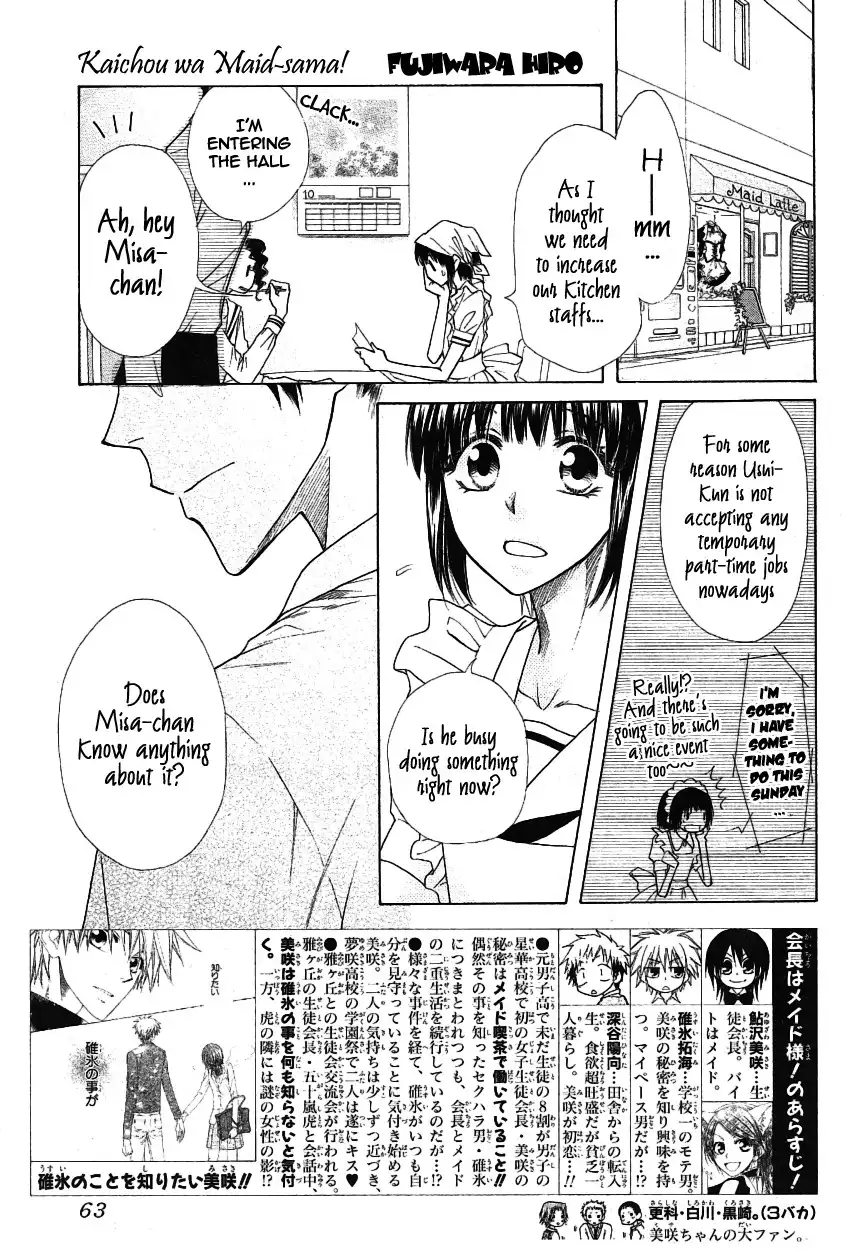 Kaichou Wa Maid-sama! Chapter 43 2